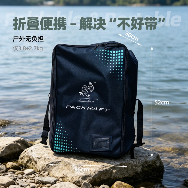 BLFst Vliegvisboot TPU Backpac - Fishing Backpack recensie en prijs